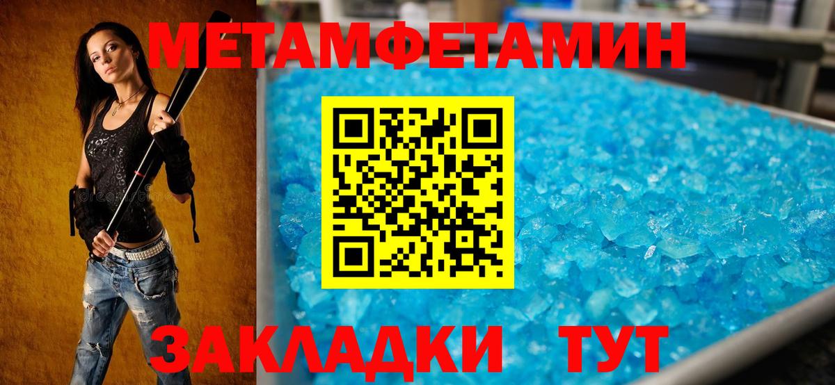 Экстази  Бошки Шишки  Меф кристаллы  Усолье-Сибирское  Гашиш  Cocaine  Вход с VPN 