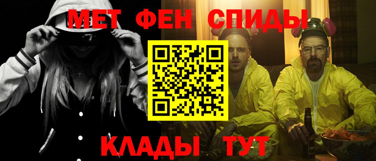 Amphetamine VHQ Усолье-Сибирское