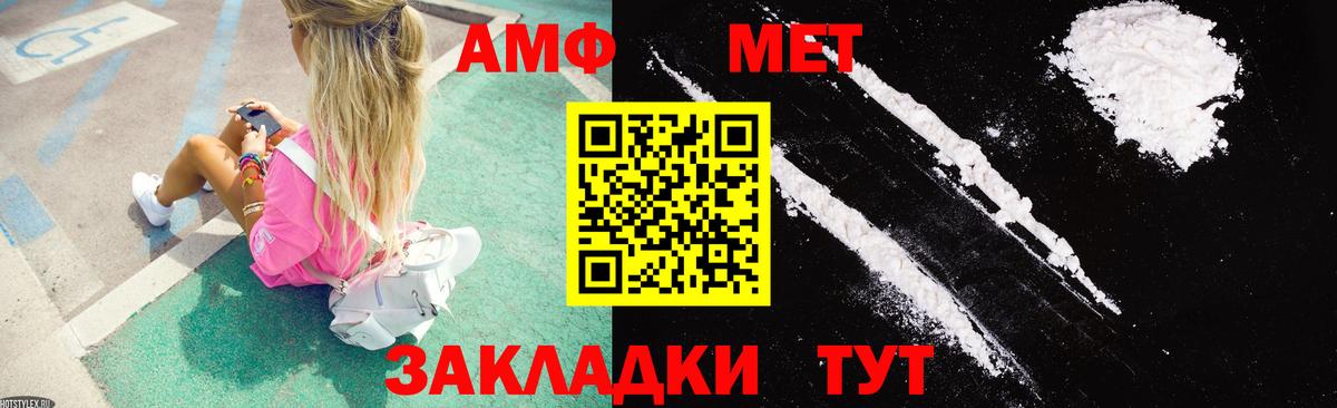 АМФЕТАМИН 97%  АМФ  Усолье-Сибирское  Вход с VPN 