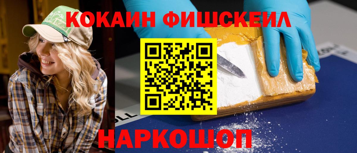Cocaine  Вход с VPN  Усолье-Сибирское  Cocaine Боливия  Кокаин Колумбийский 