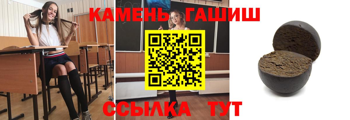 ГАШ Изолятор  ГАШИШ индика сатива  Усолье-Сибирское  Вход с VPN 