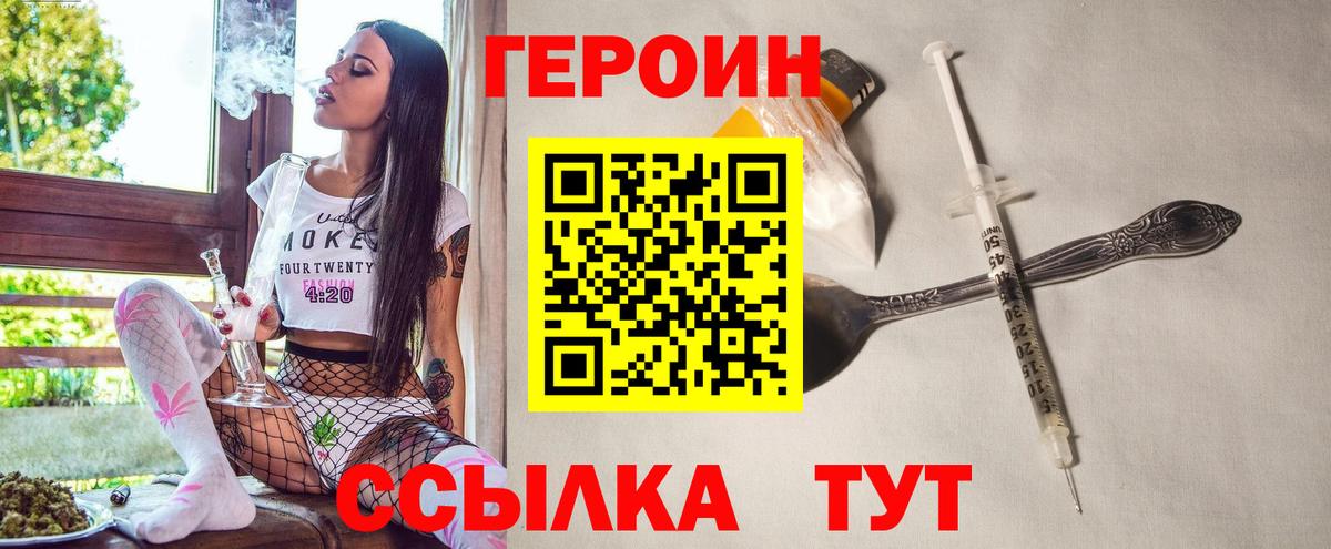 Гашиш Усолье-Сибирское