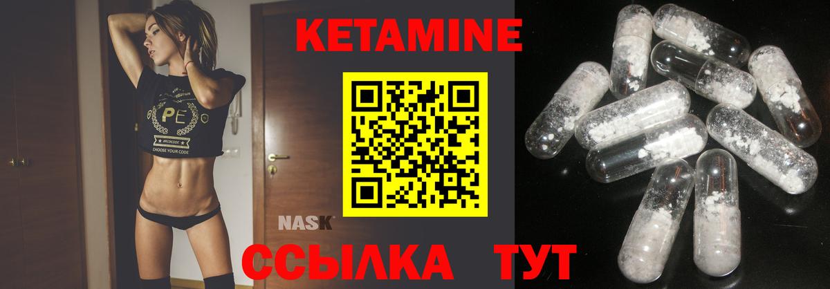 Усолье-Сибирское    вход  Вход с VPN  КЕТАМИН ketamine 