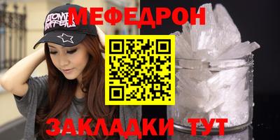 MDMA Premium VHQ Обнинск