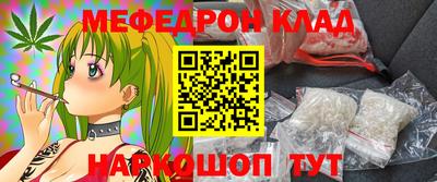 MDMA Premium VHQ Обнинск