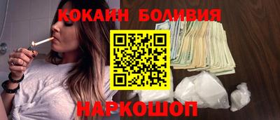 бутик Обь