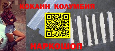 MDMA Premium VHQ Обнинск