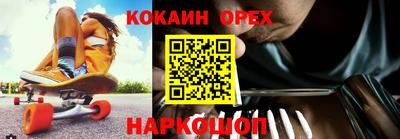 бутик Обь