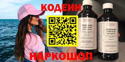 прущий лед Нягань