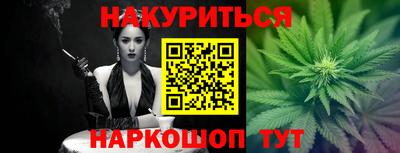 бутик Обь