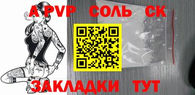 бутик Обь