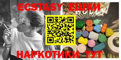 MDMA Premium VHQ Обнинск