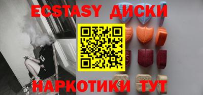 бутик Обь