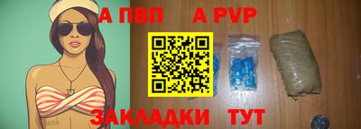 бутик Обь