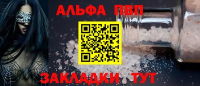 бутик Обь
