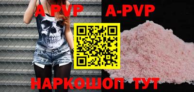 бутик Обь