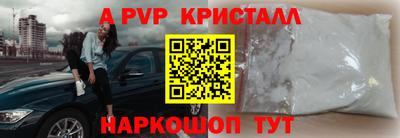 прущий лед Нягань