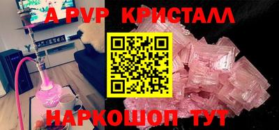 бутик Обь