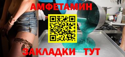 прущий лед Нягань