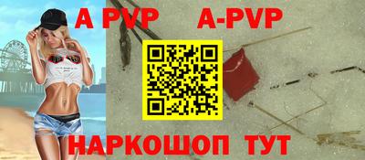 прущий лед Нягань