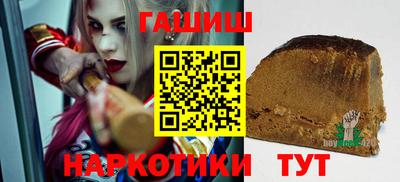 бутик Обь