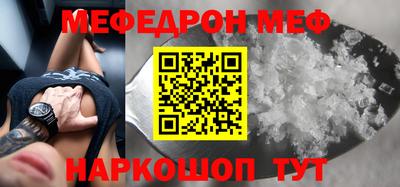 MDMA Premium VHQ Обнинск