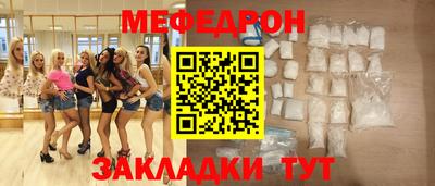 бутик Обь