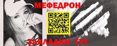 MDMA Premium VHQ Обнинск