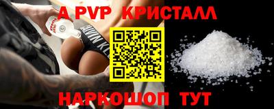 бутик Обь