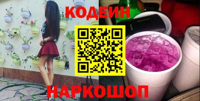 бутик Обь