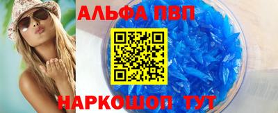 прущий лед Нягань