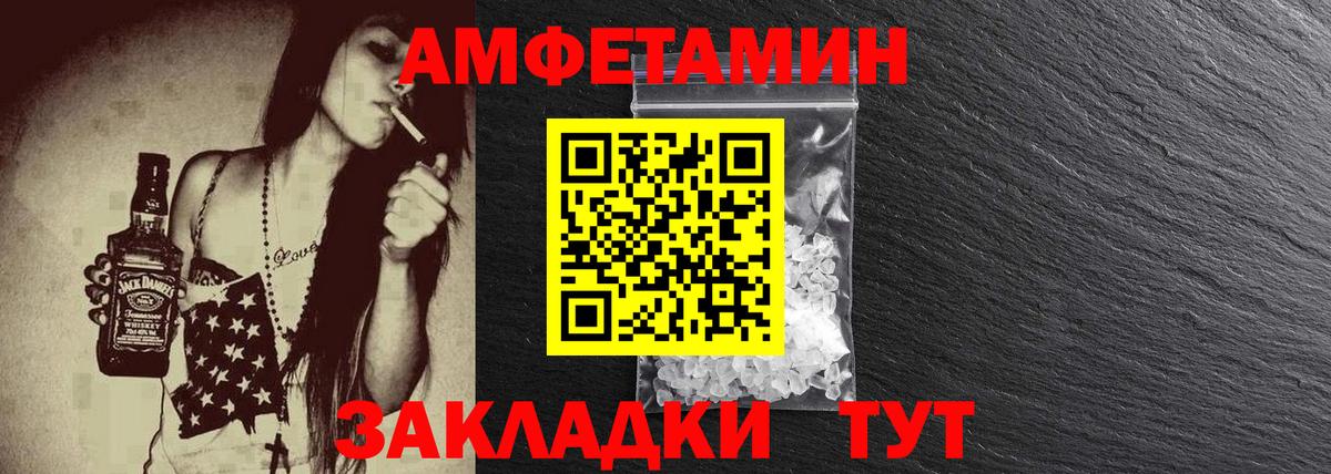 Усолье-Сибирское  Первитин Methamphetamine  Вход с VPN 