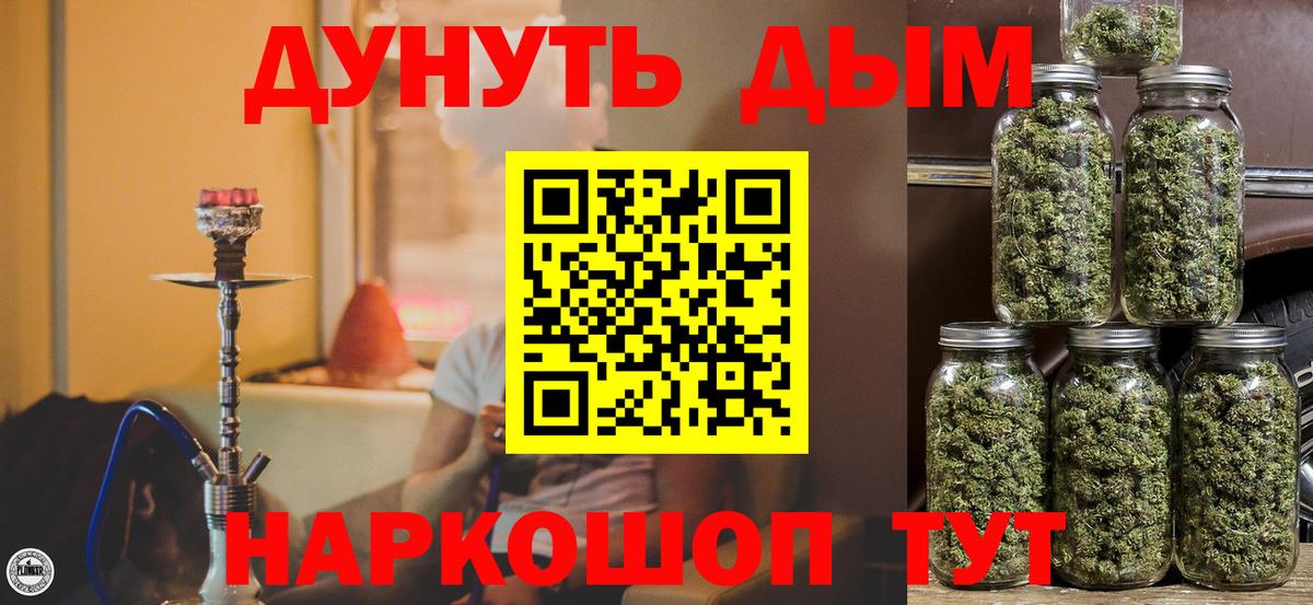 Шишки марихуана марихуана Усолье-Сибирское